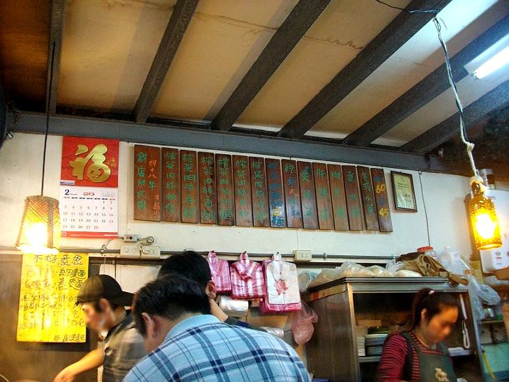 龍潭橋頭老麵店菜單