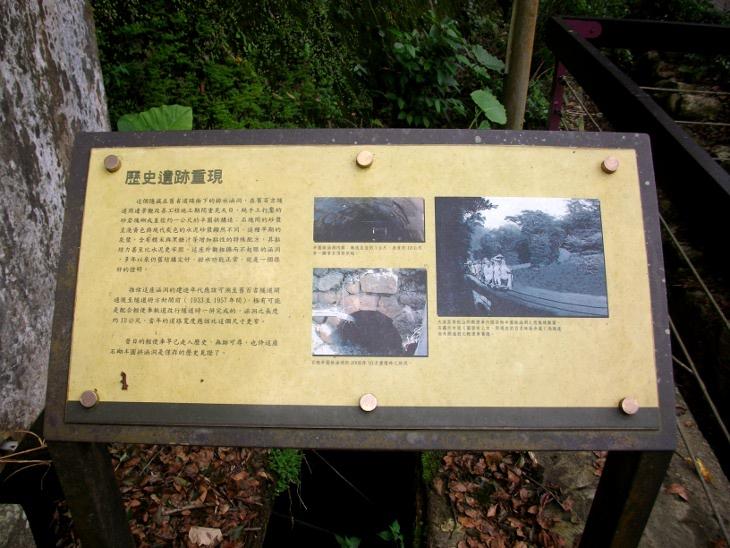 歷史遺跡重現