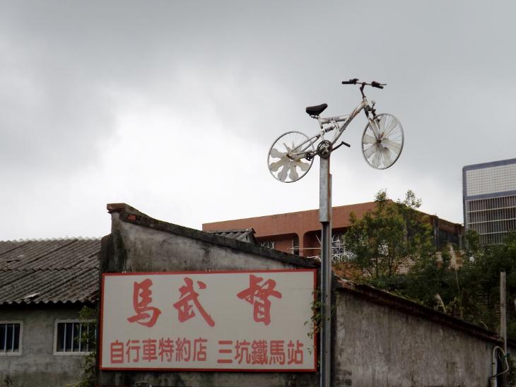 三坑老街入口處就有鐵馬出租