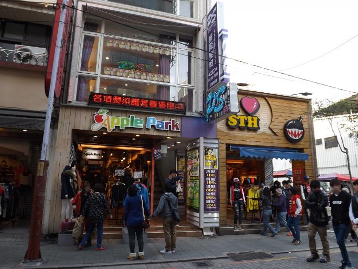 雙層店面