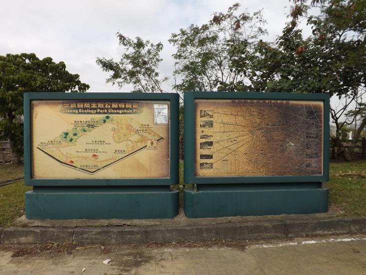 三坑自然生態公園導覽圖