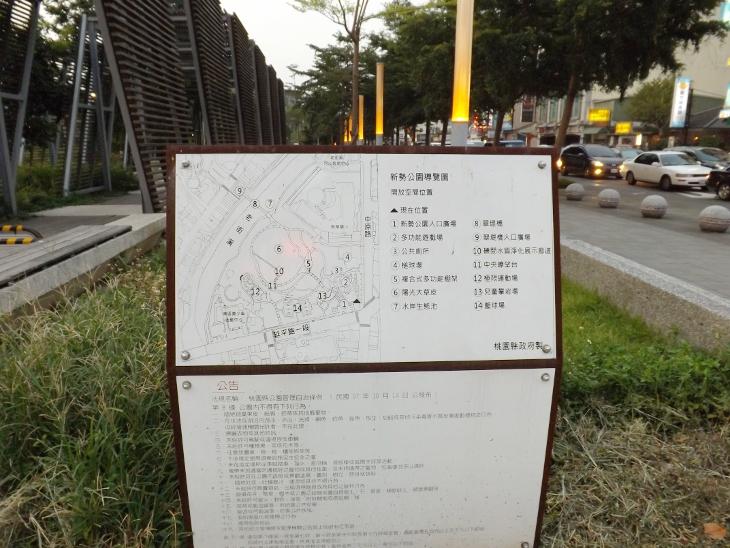 新勢公園的場地與空間配置圖