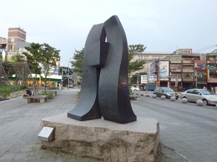 新勢公園位於延平路一段端的藝術造景