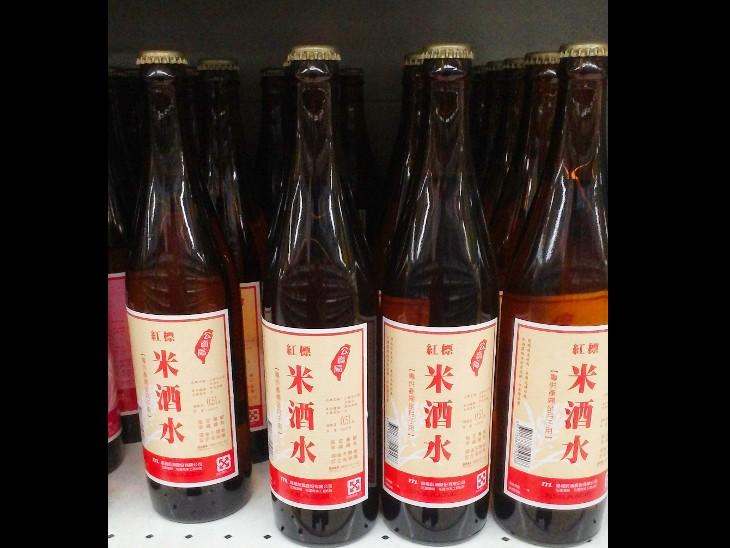 公賣局紅標米酒水外觀